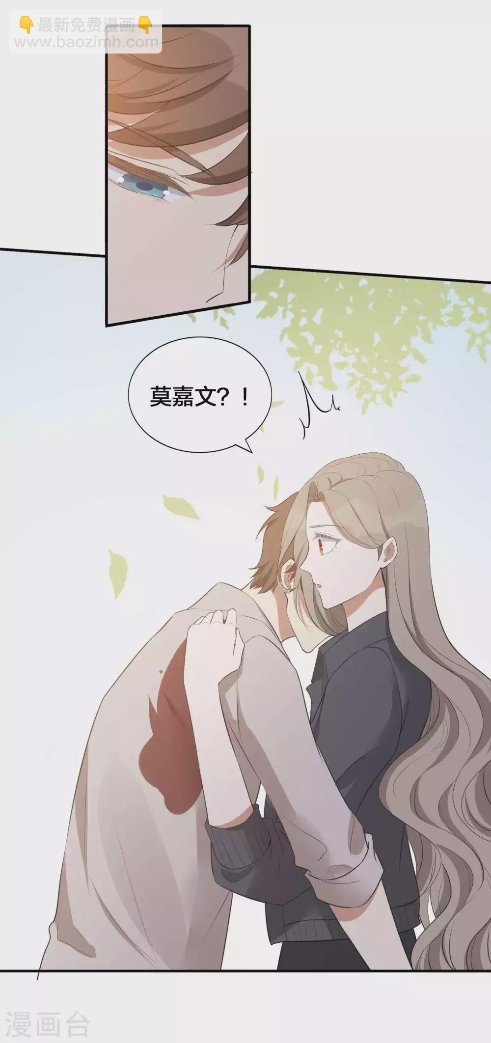 第111话 敌人都盯着你呢