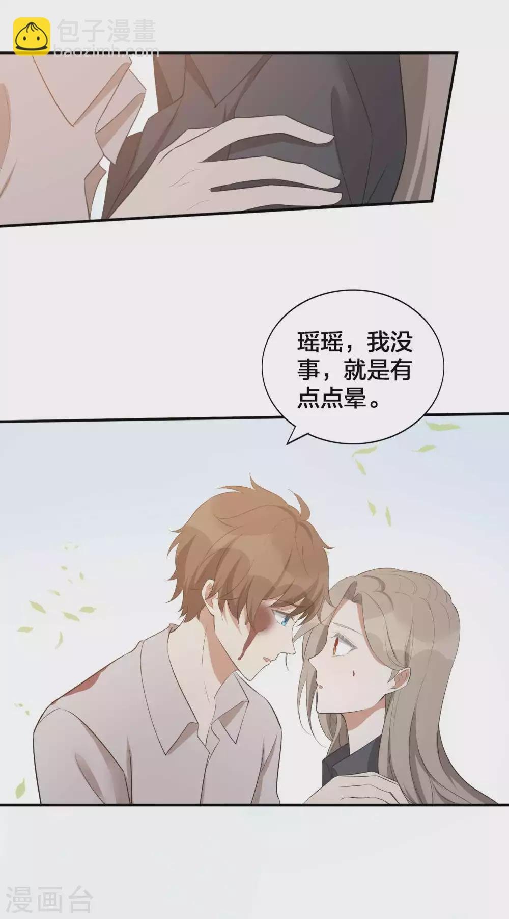 第111话 敌人都盯着你呢