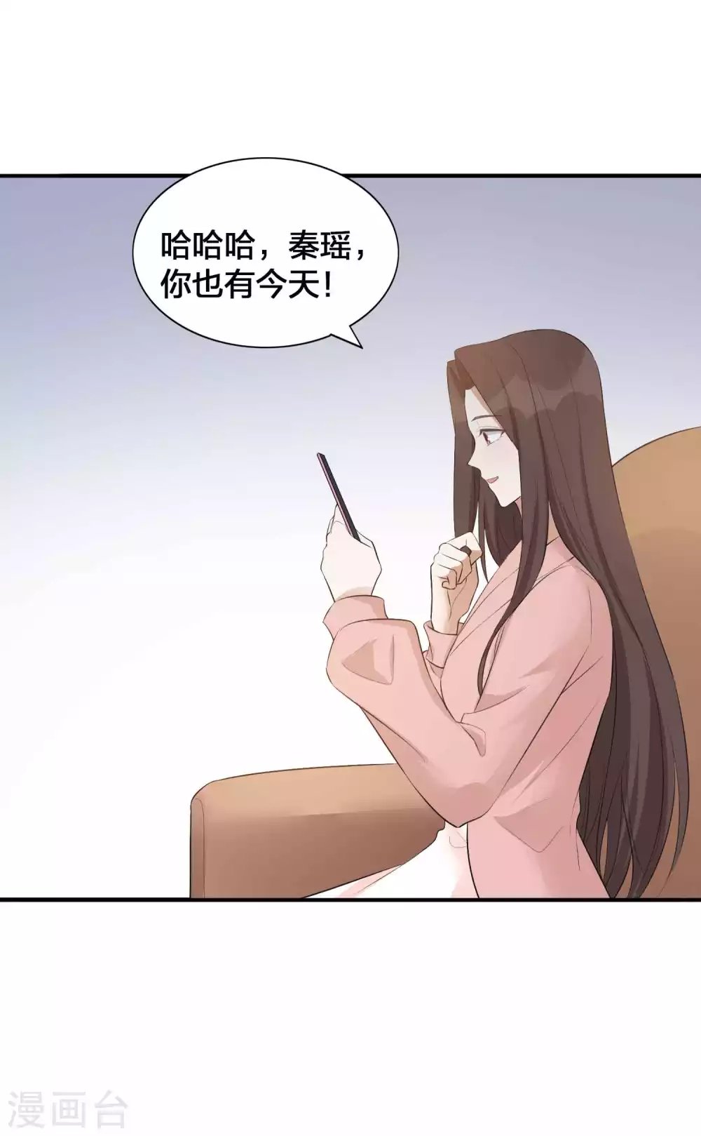 第111话 敌人都盯着你呢