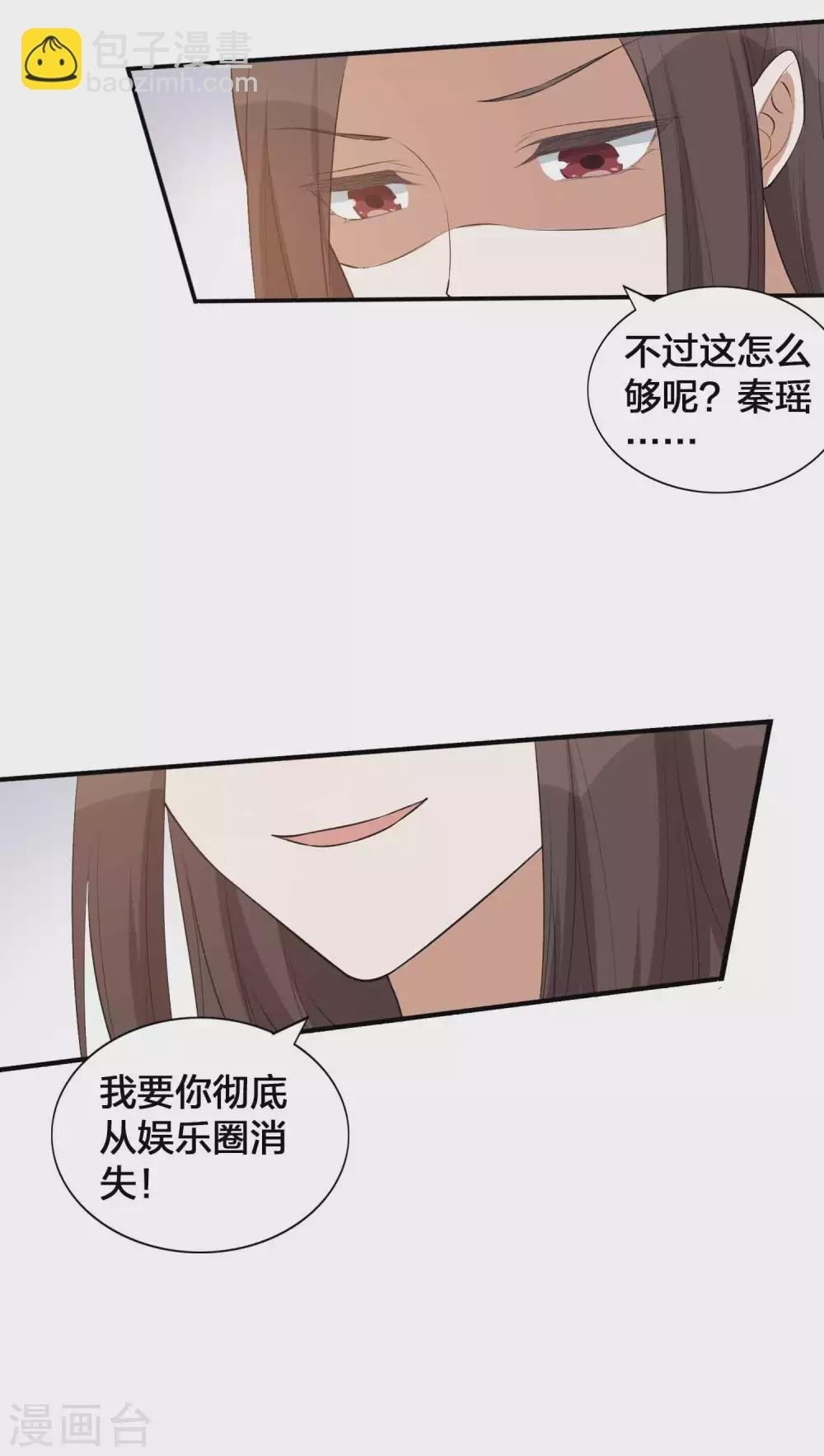 第111话 敌人都盯着你呢