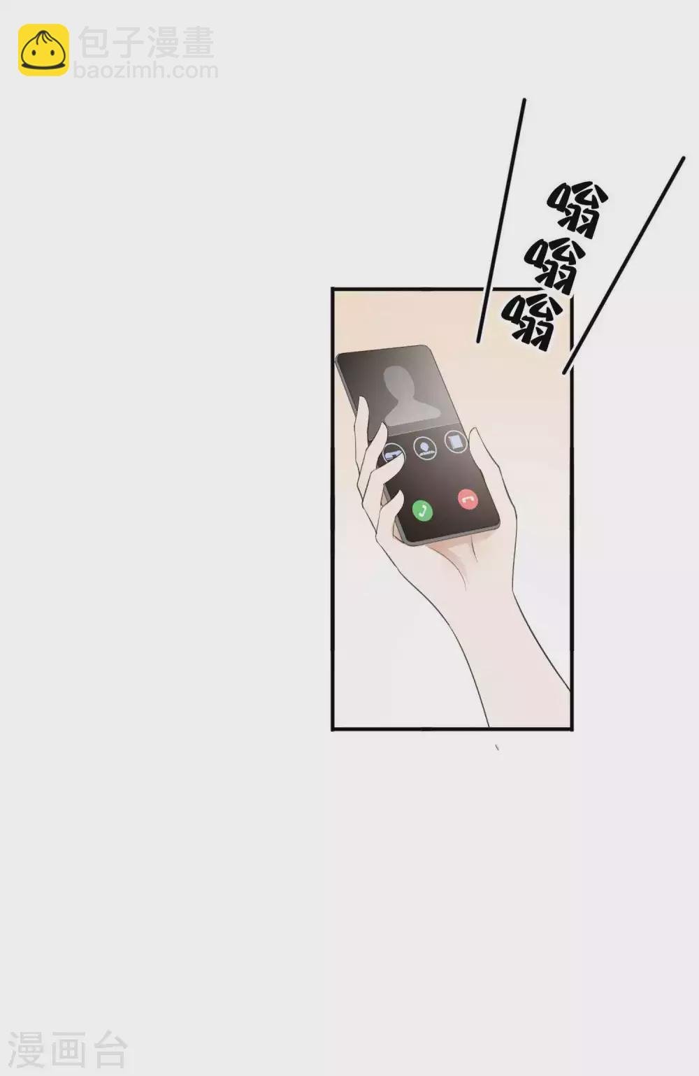 第111话 敌人都盯着你呢