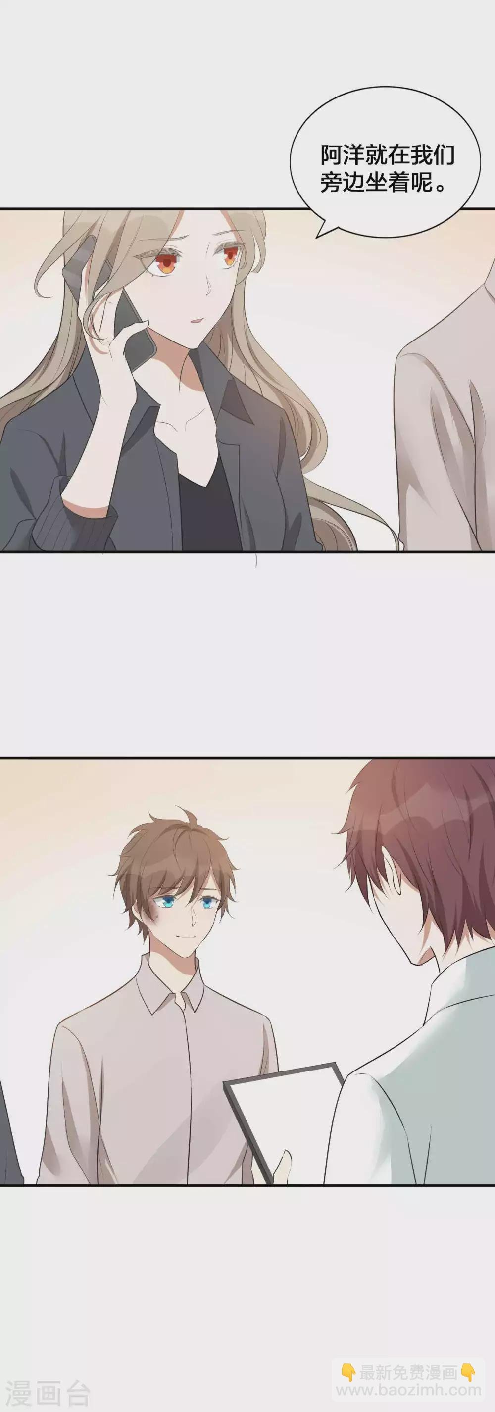 第111话 敌人都盯着你呢