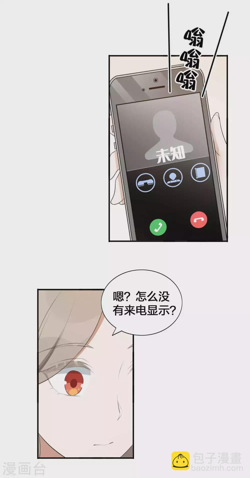 第111话 敌人都盯着你呢
