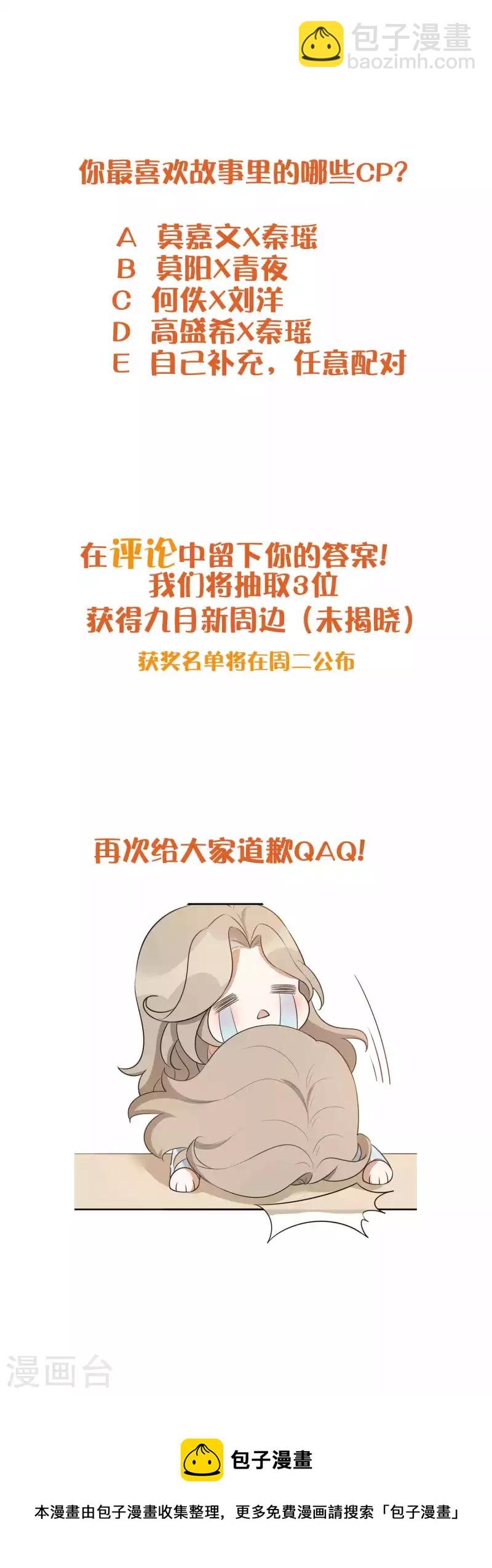 本周停更（有福利）