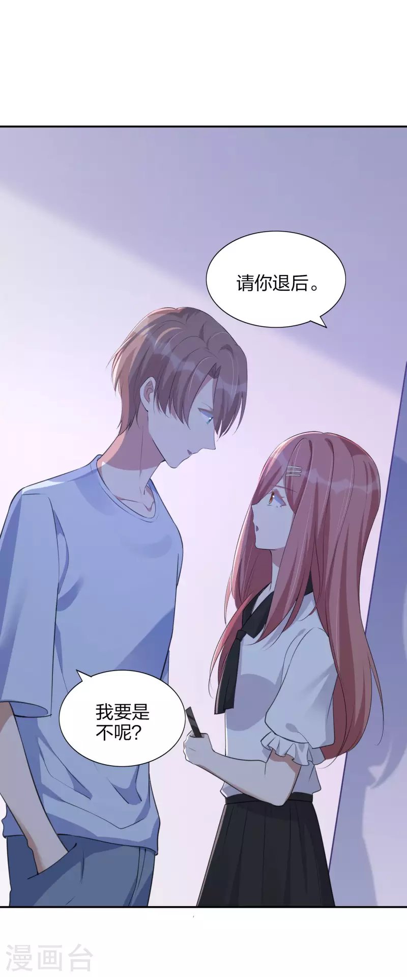 第166话 黑历史曝光了