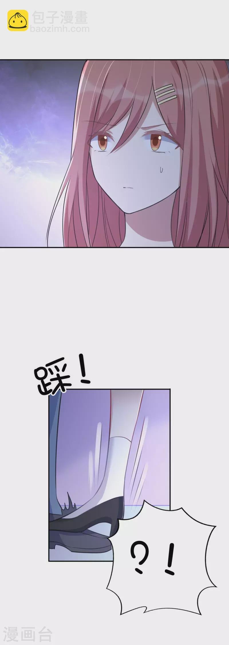 第166话 黑历史曝光了