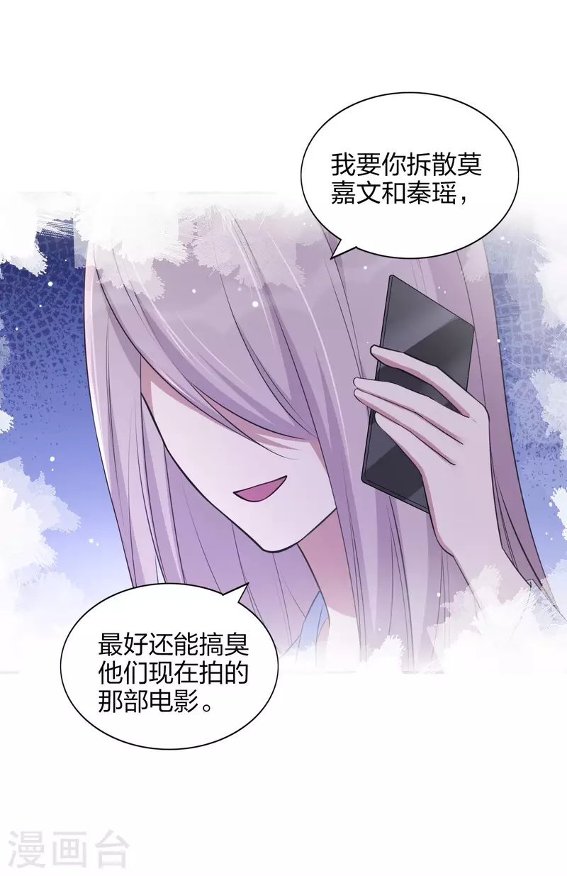 第166话 黑历史曝光了