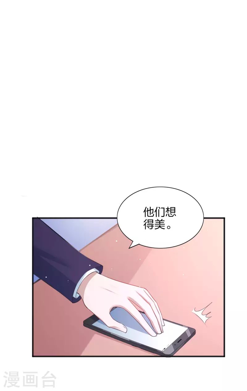 第166话 黑历史曝光了