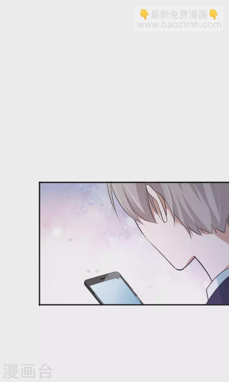 第166话 黑历史曝光了