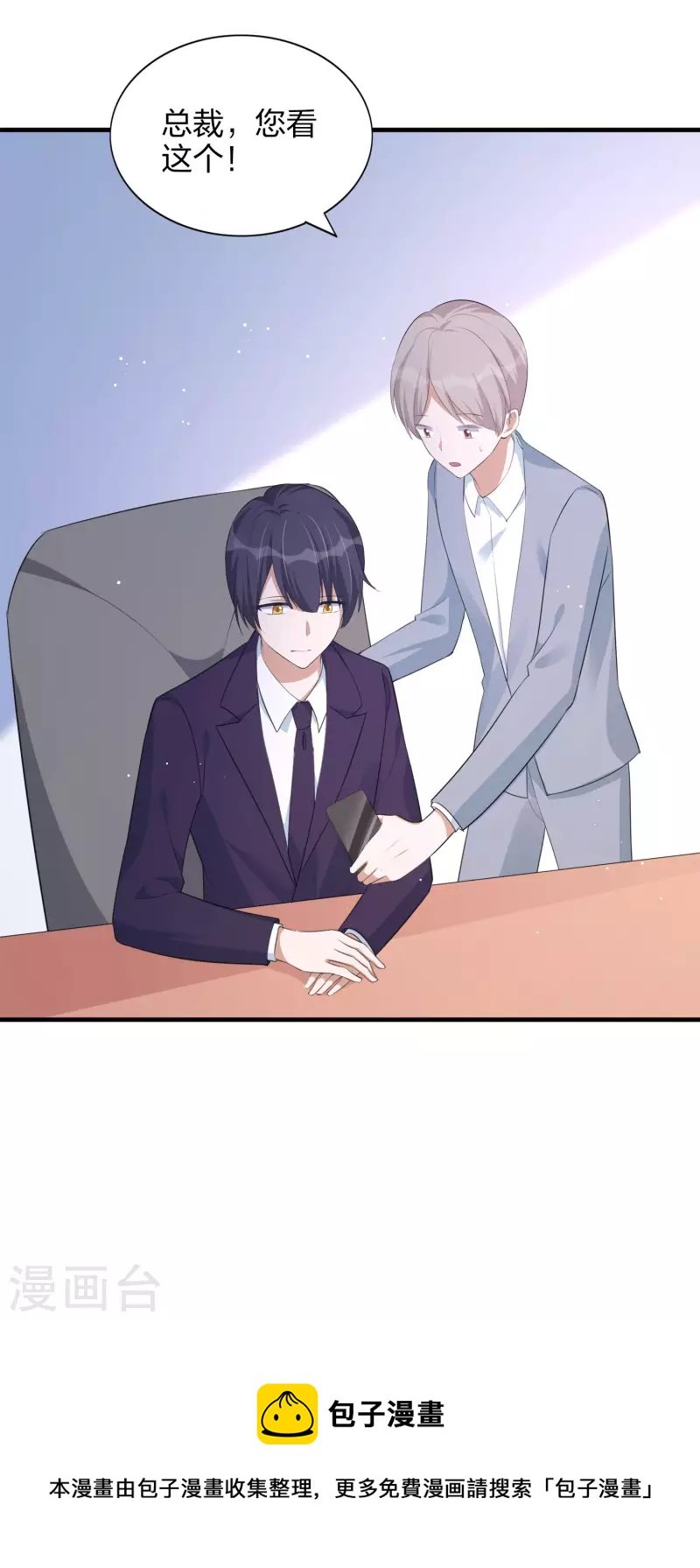 第166话 黑历史曝光了