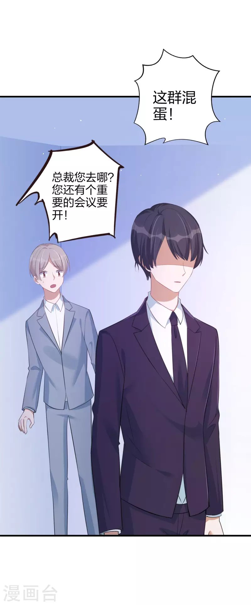 第166话 黑历史曝光了