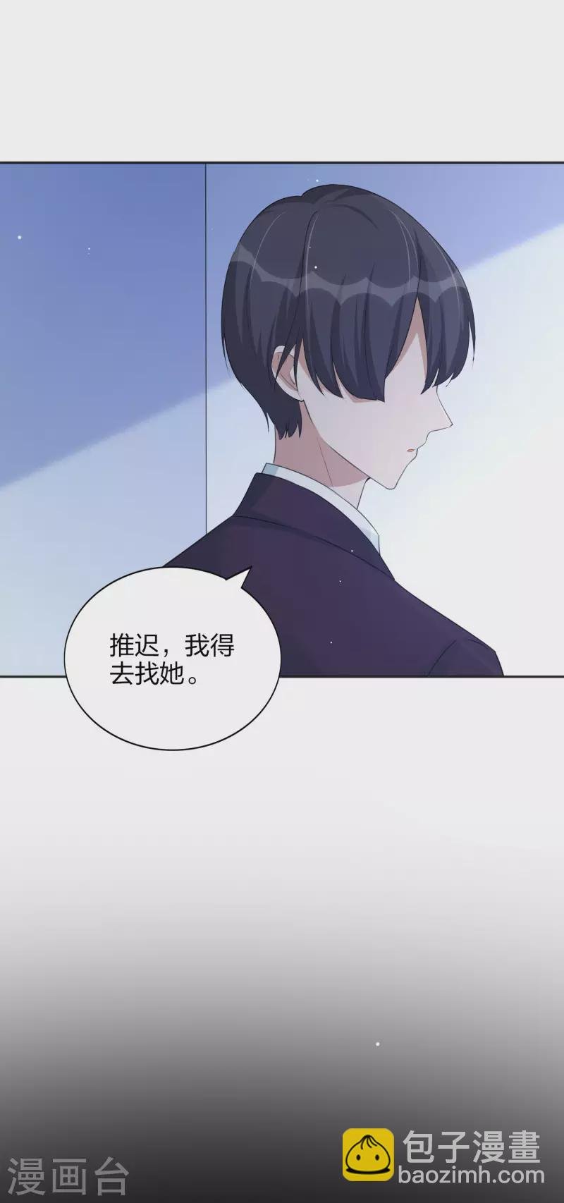 第166话 黑历史曝光了