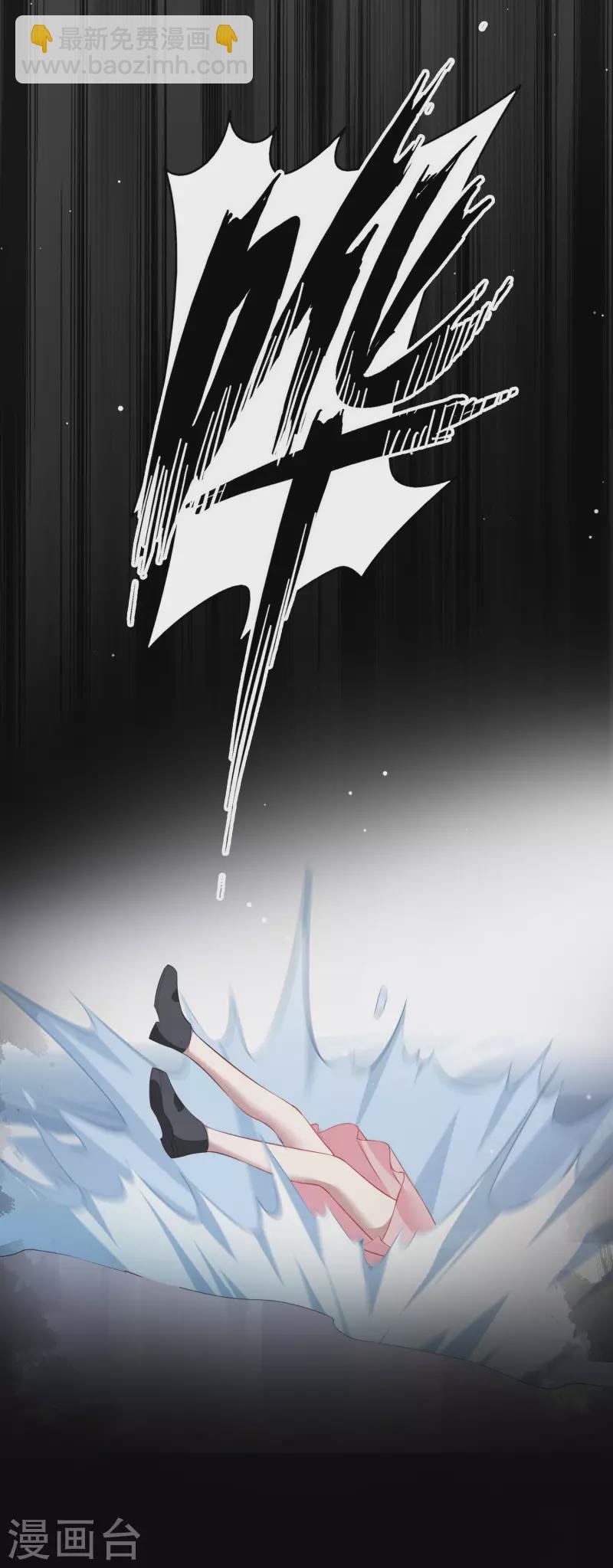 第166话 黑历史曝光了