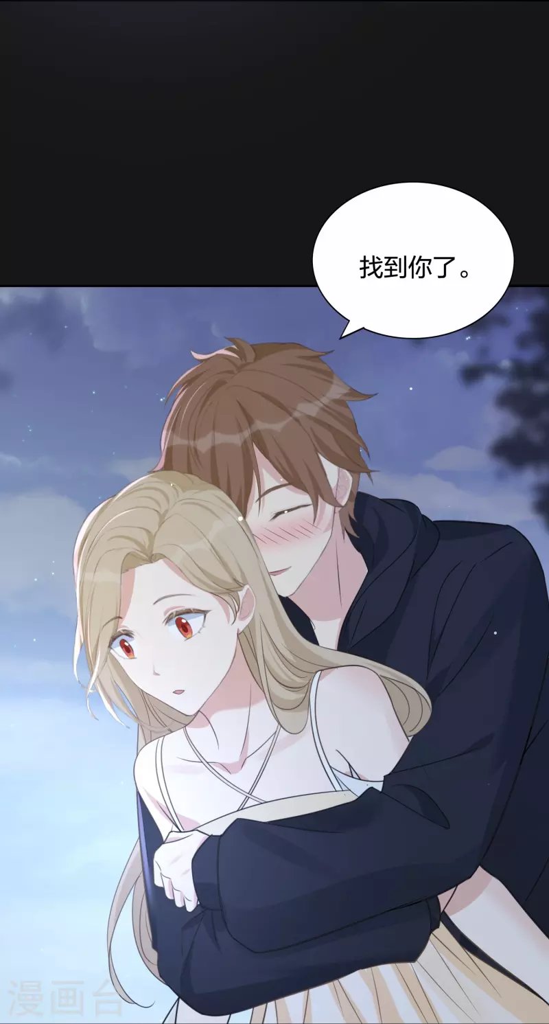 第177话 酒醉心明