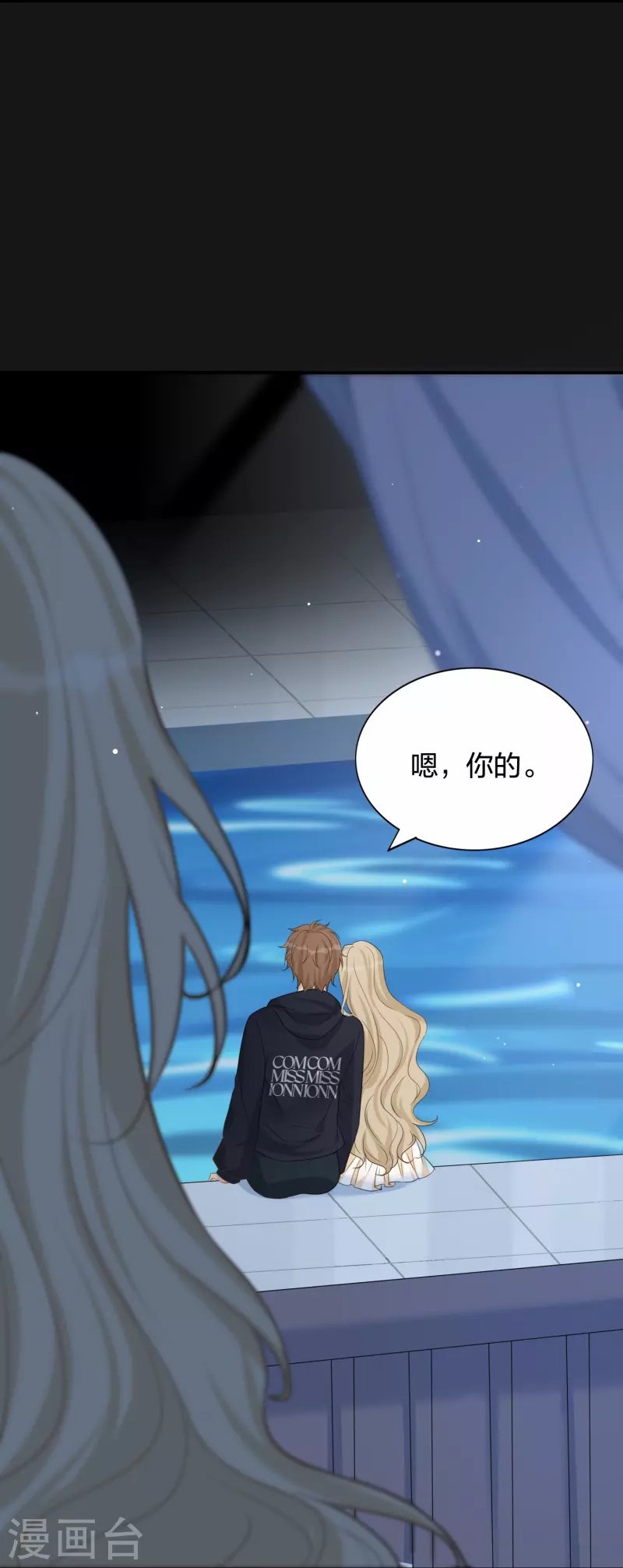 第177话 酒醉心明