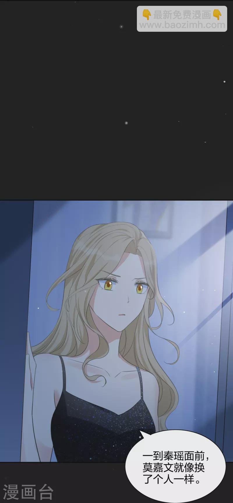 第177话 酒醉心明