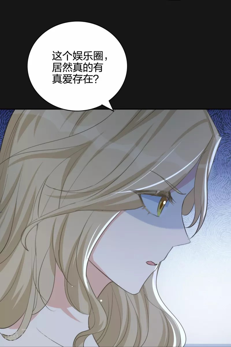 第177话 酒醉心明