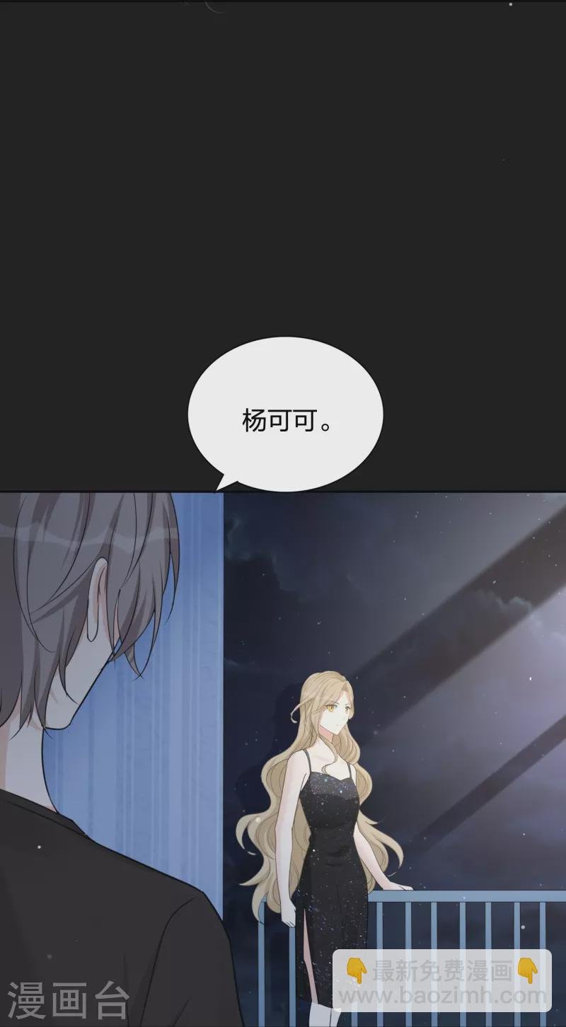 第177话 酒醉心明
