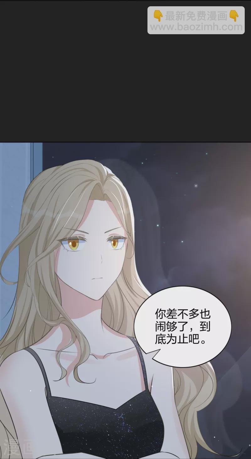 第177话 酒醉心明