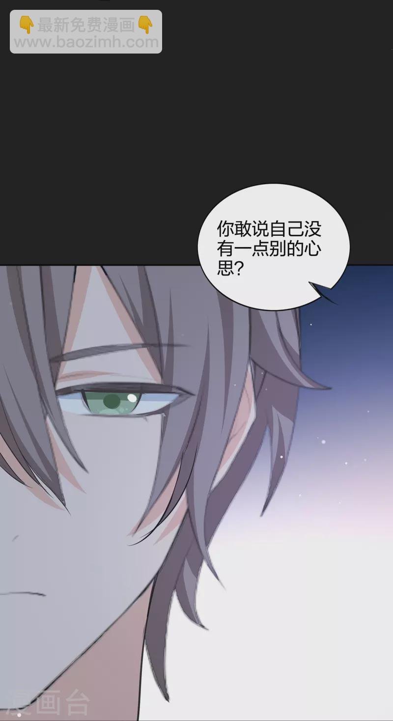 第177话 酒醉心明