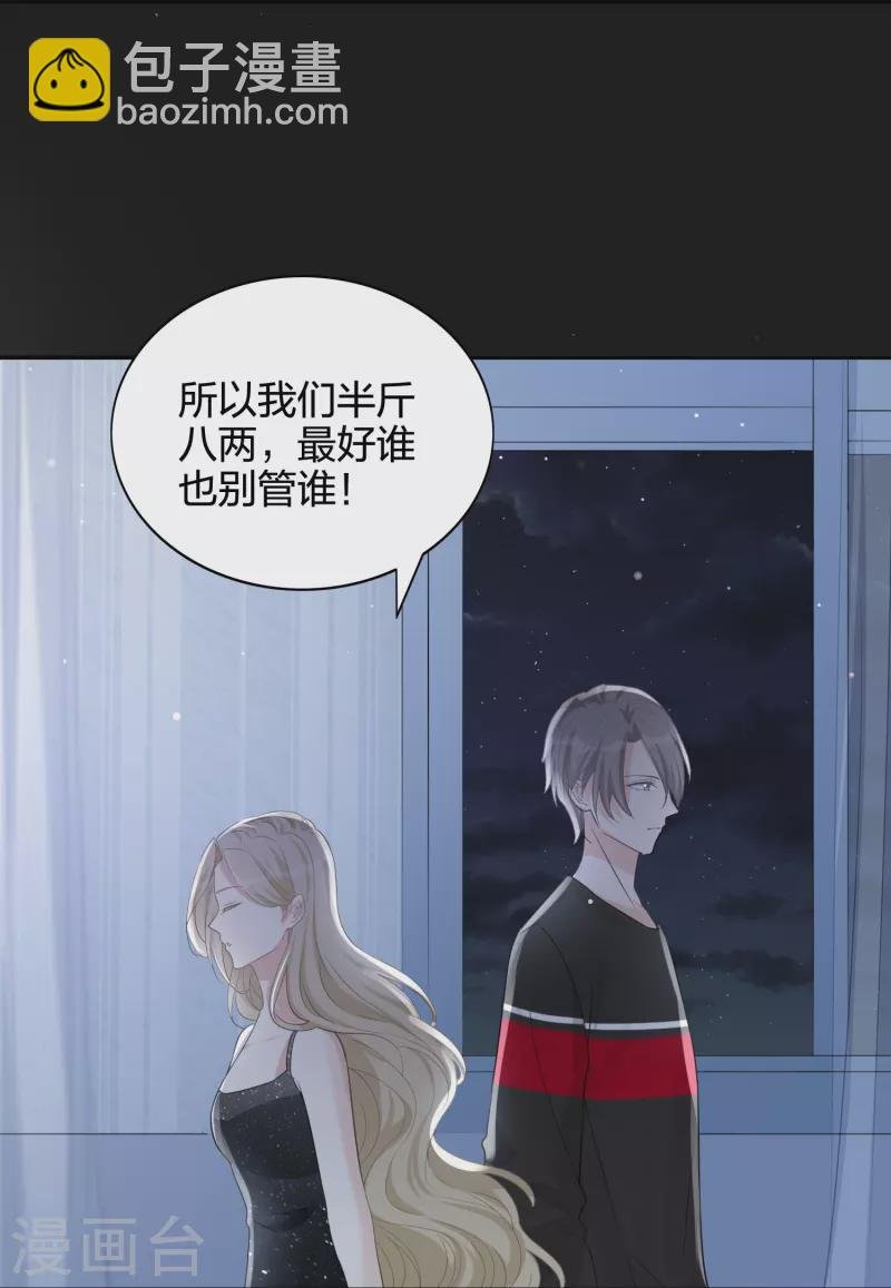 第177话 酒醉心明