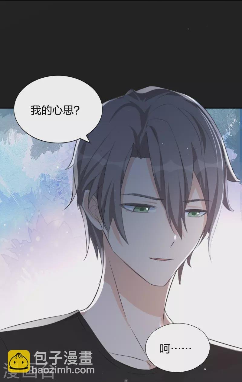 第177话 酒醉心明