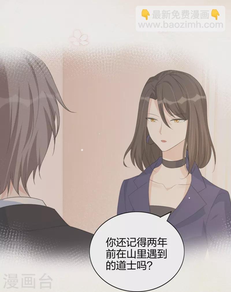 第177话 酒醉心明