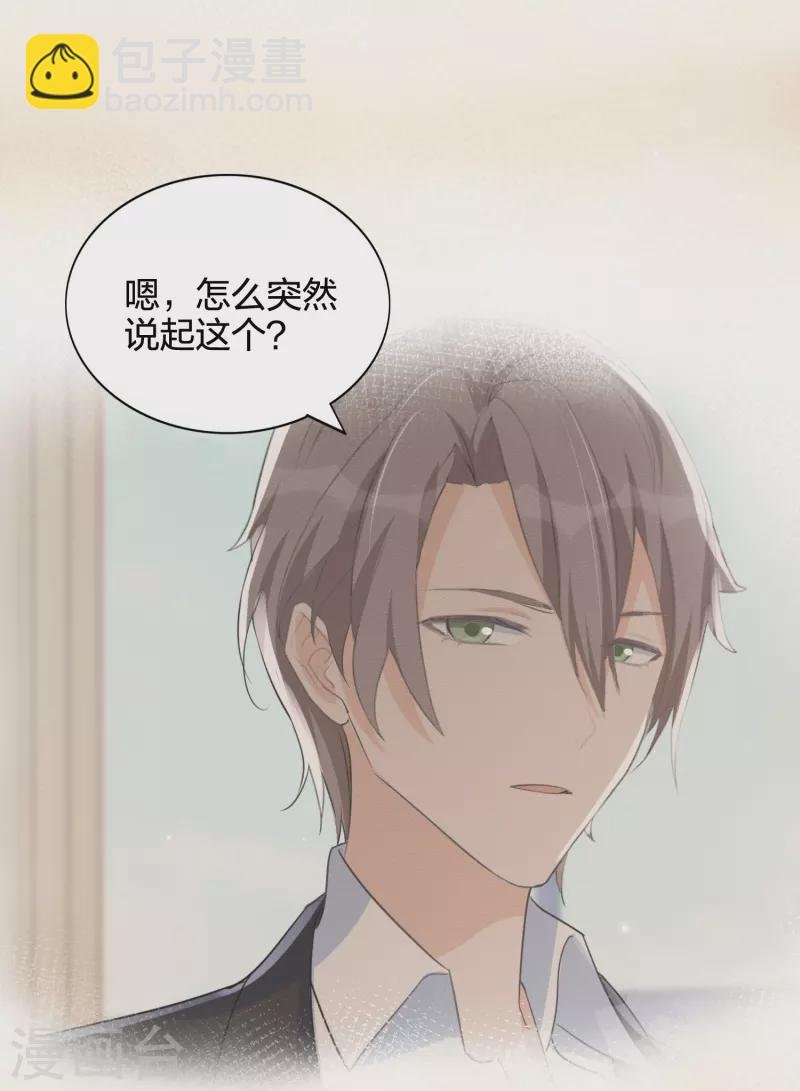 第177话 酒醉心明