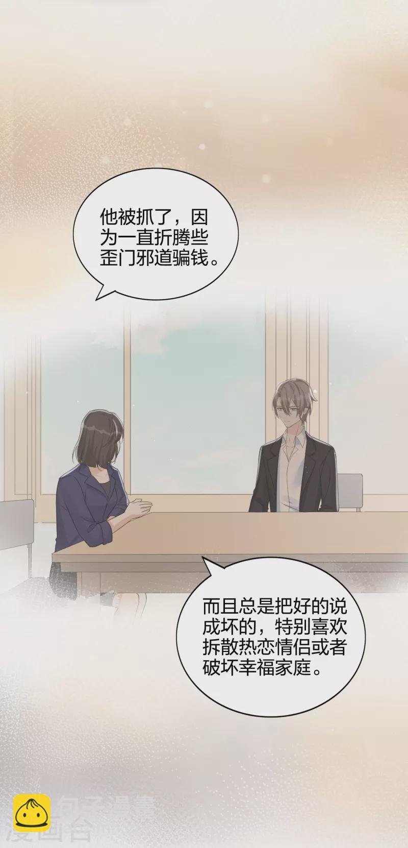 第177话 酒醉心明