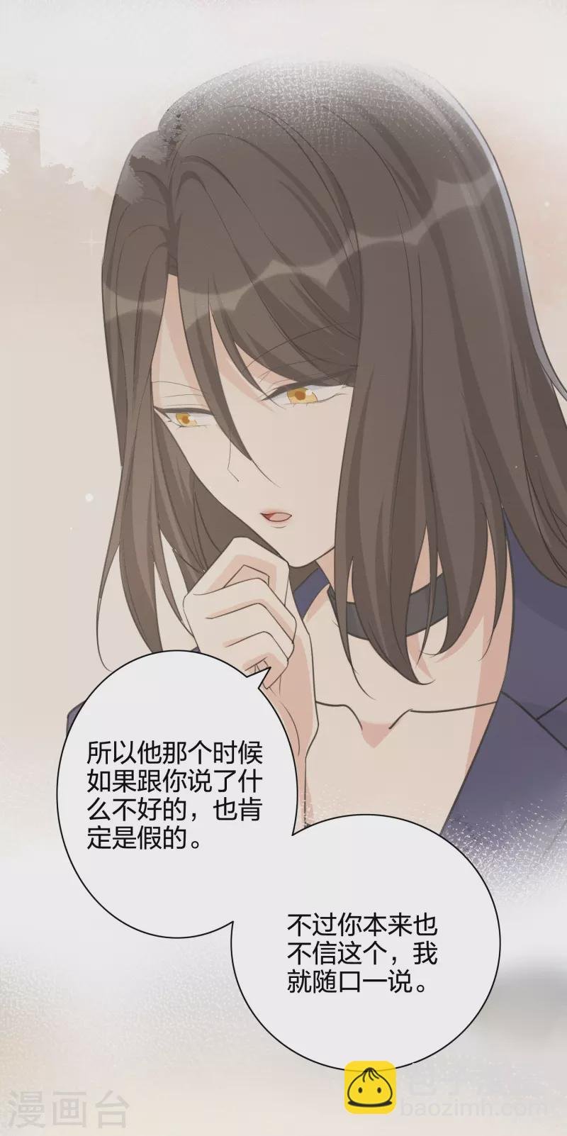 第177话 酒醉心明