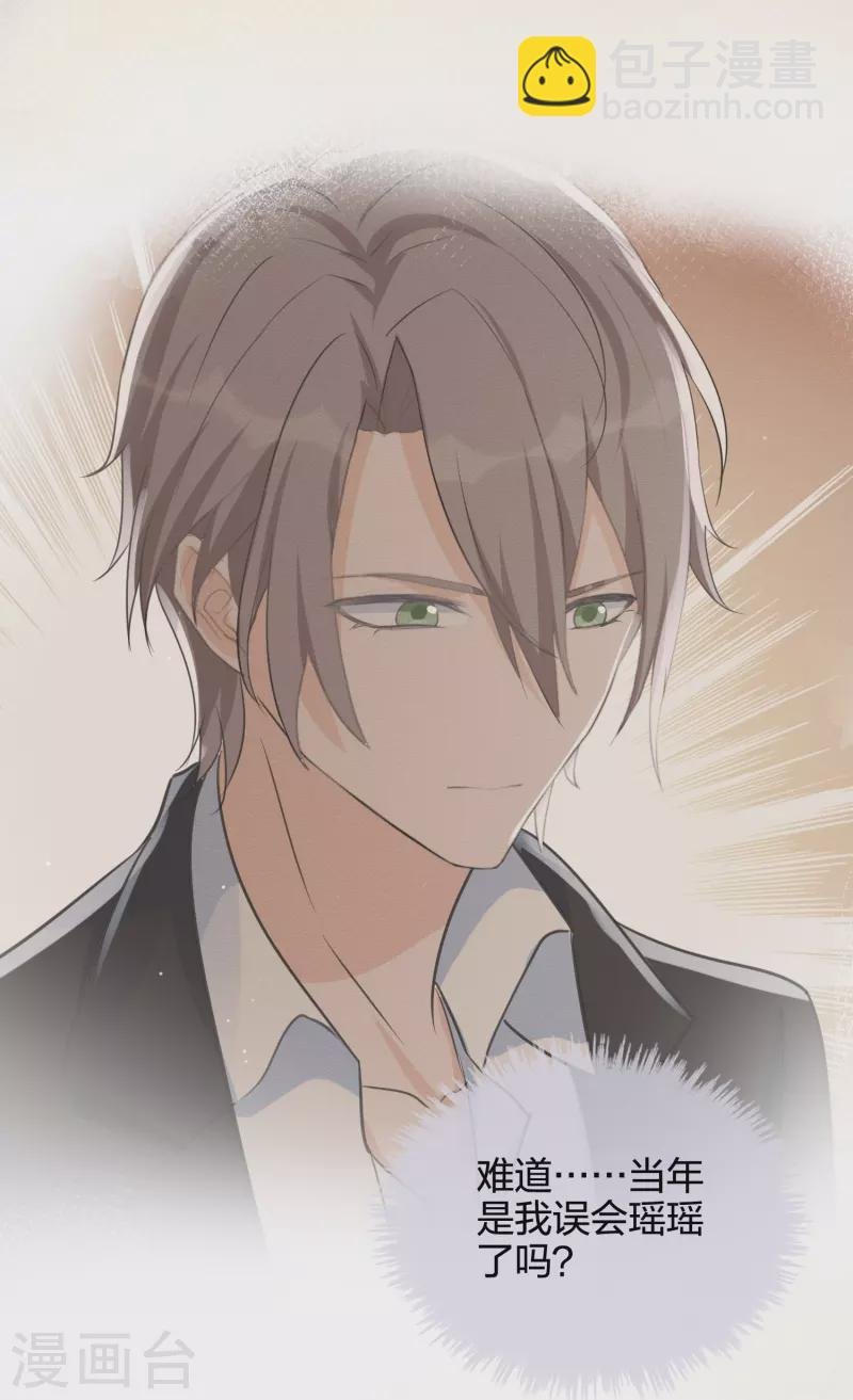 第177话 酒醉心明