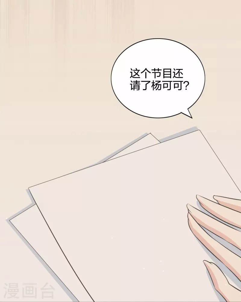 第177话 酒醉心明