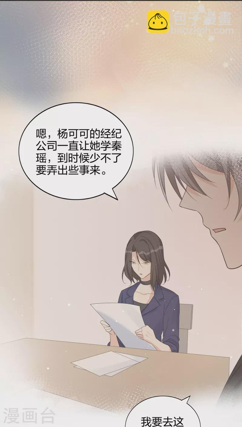 第177话 酒醉心明