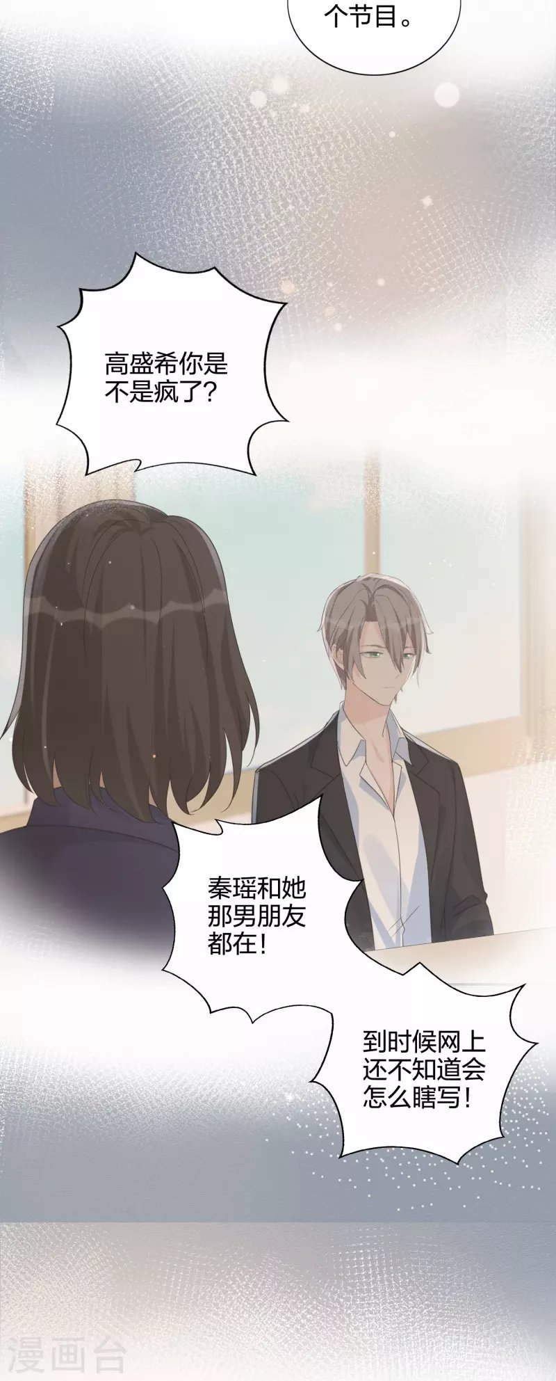 第177话 酒醉心明