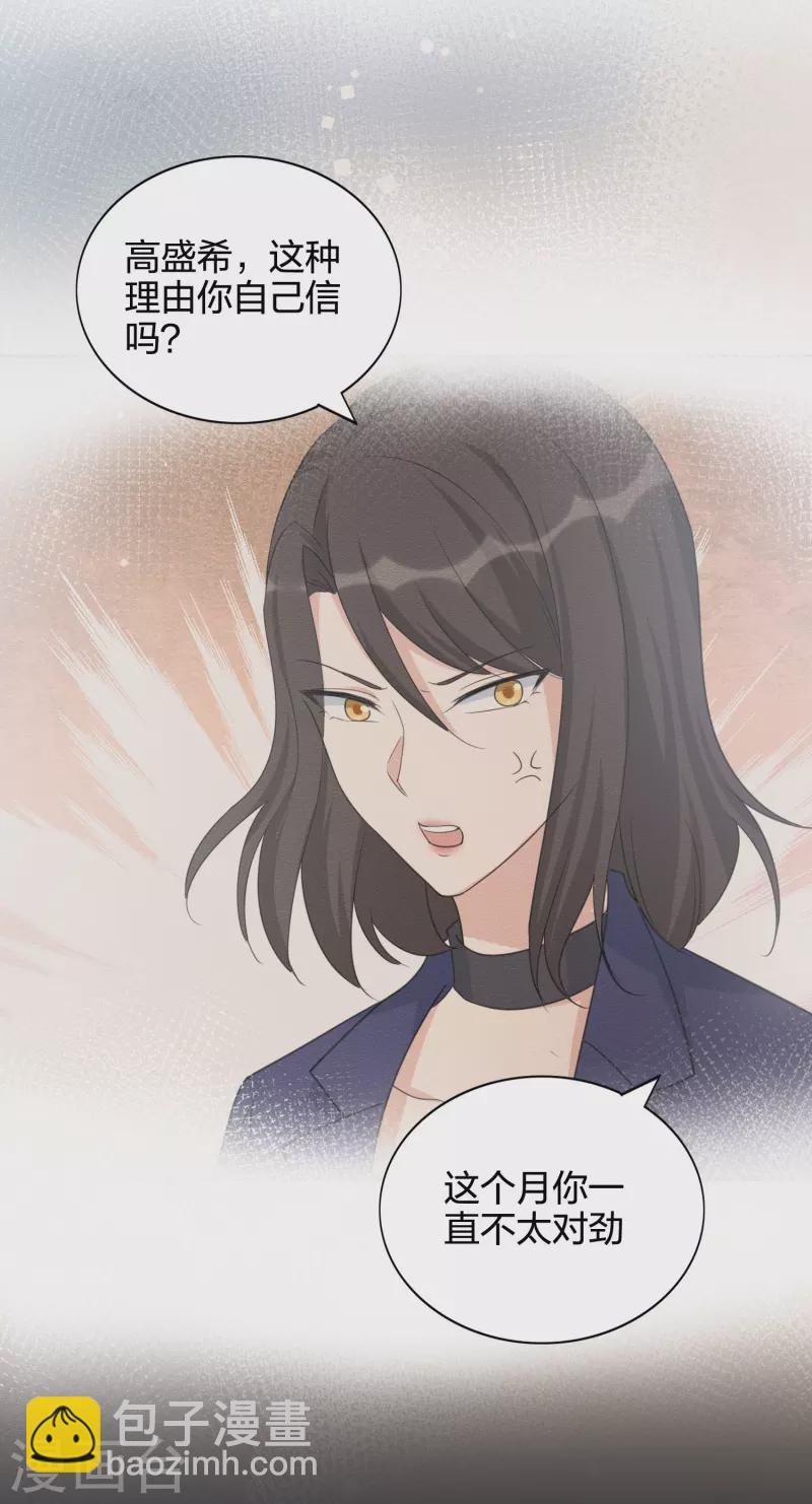 第177话 酒醉心明