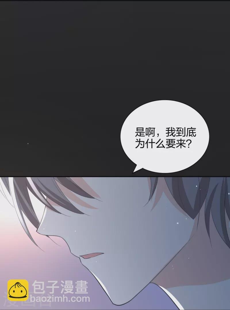 第177话 酒醉心明
