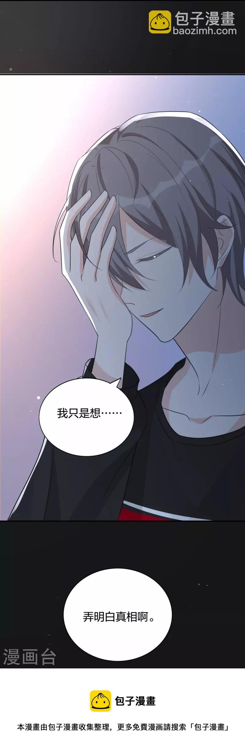 第177话 酒醉心明