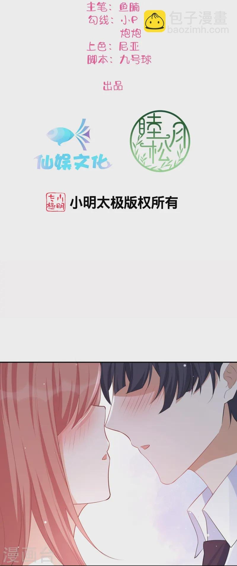 第180话 不真实的幸福感