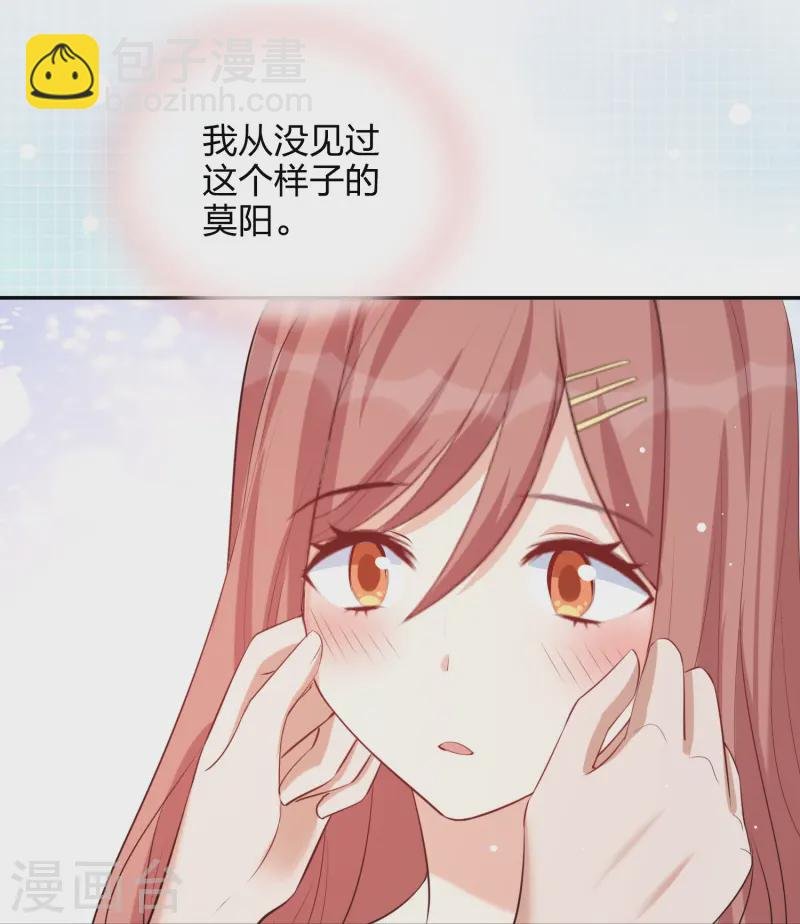 第180话 不真实的幸福感