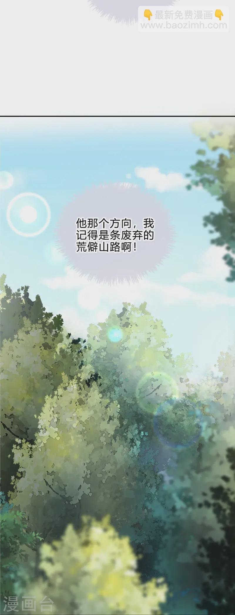 第180话 不真实的幸福感