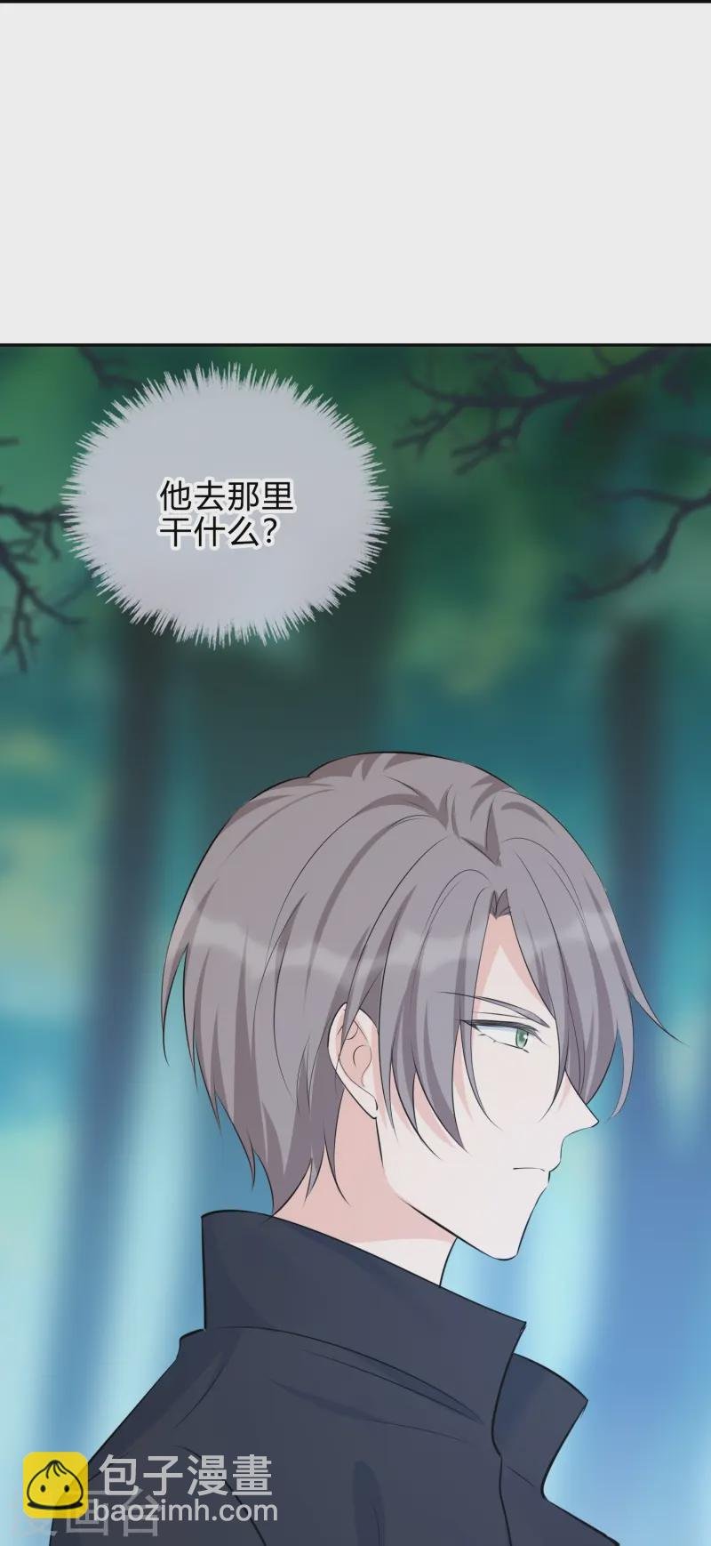 第180话 不真实的幸福感