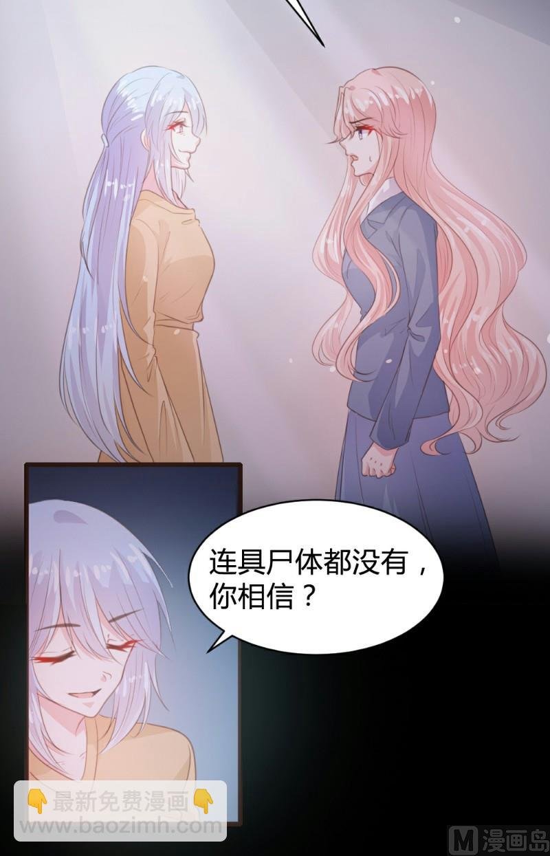 第111话
