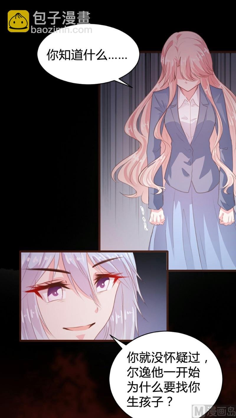 第111话