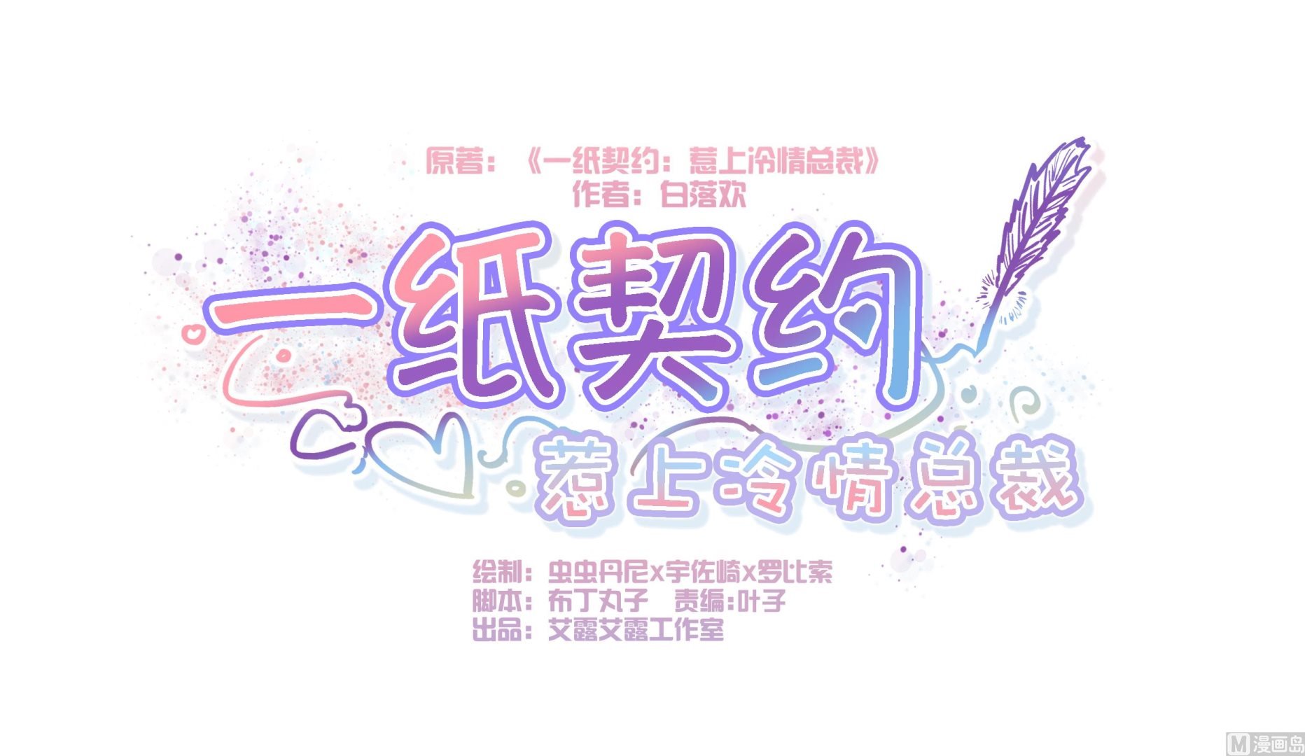 第13话