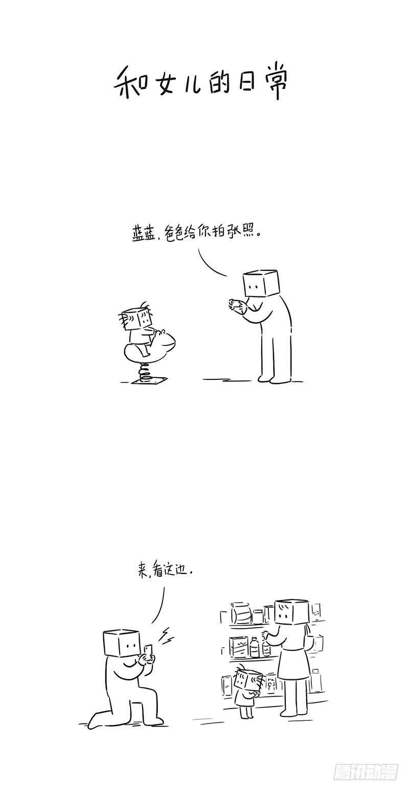 成长的每一刻都值得记录
