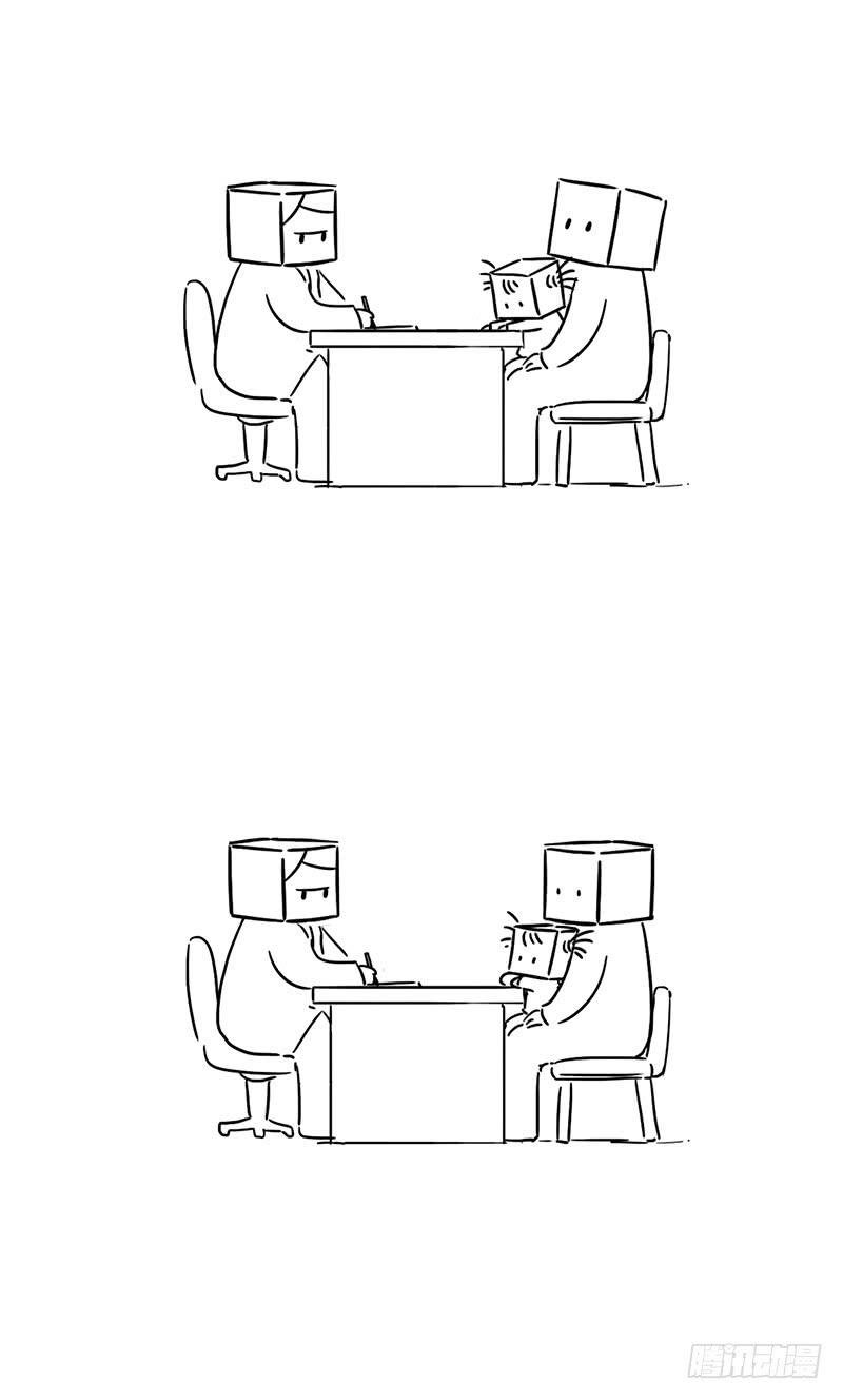 做不了正经事