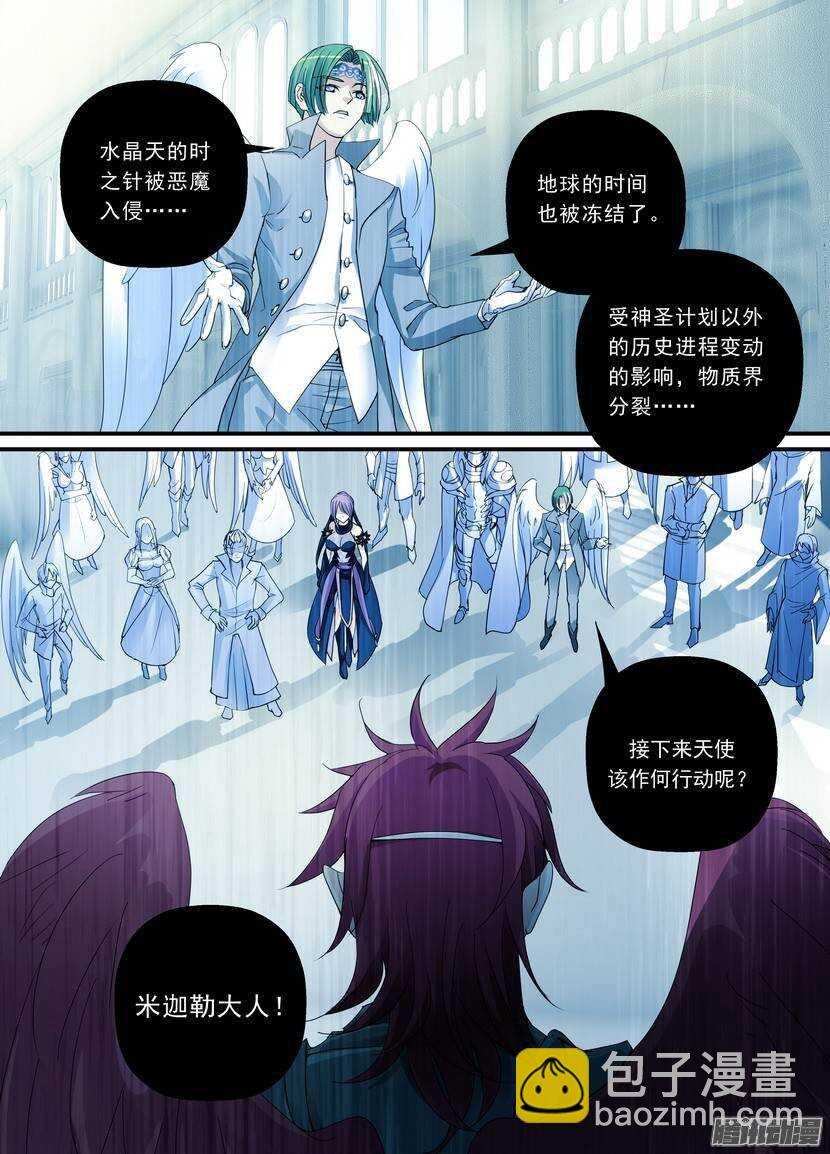 98令-机会