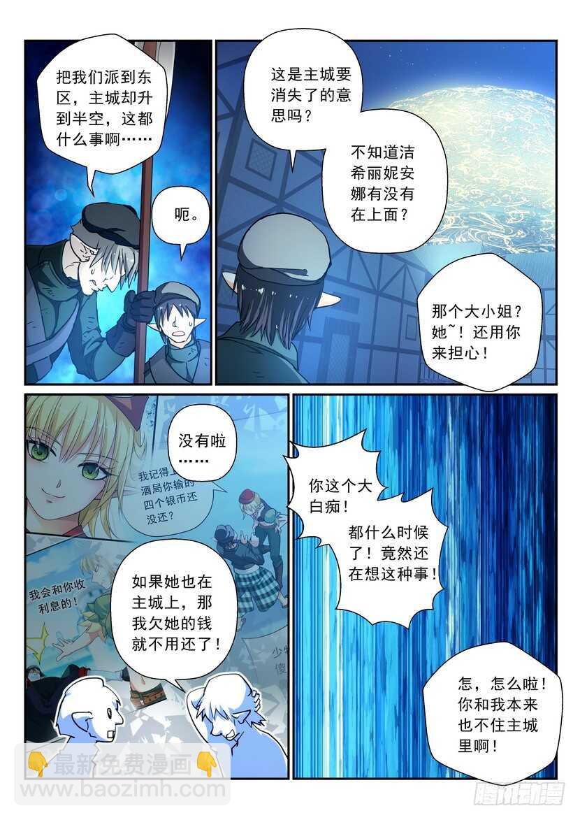 170令-被放弃的