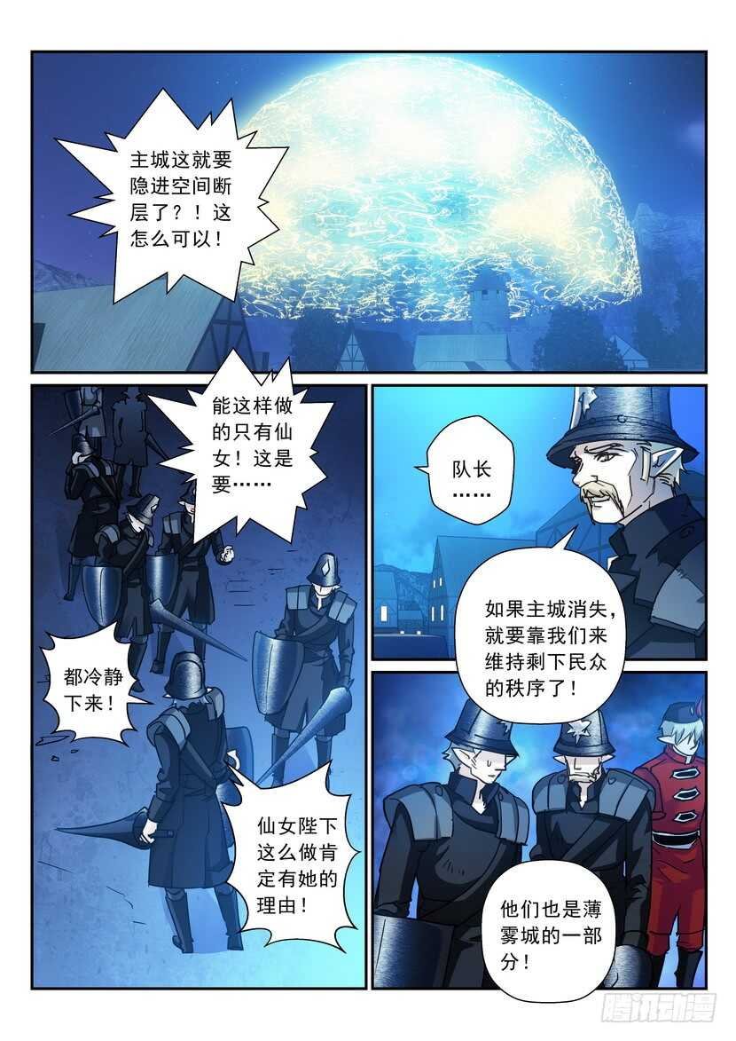 170令-被放弃的