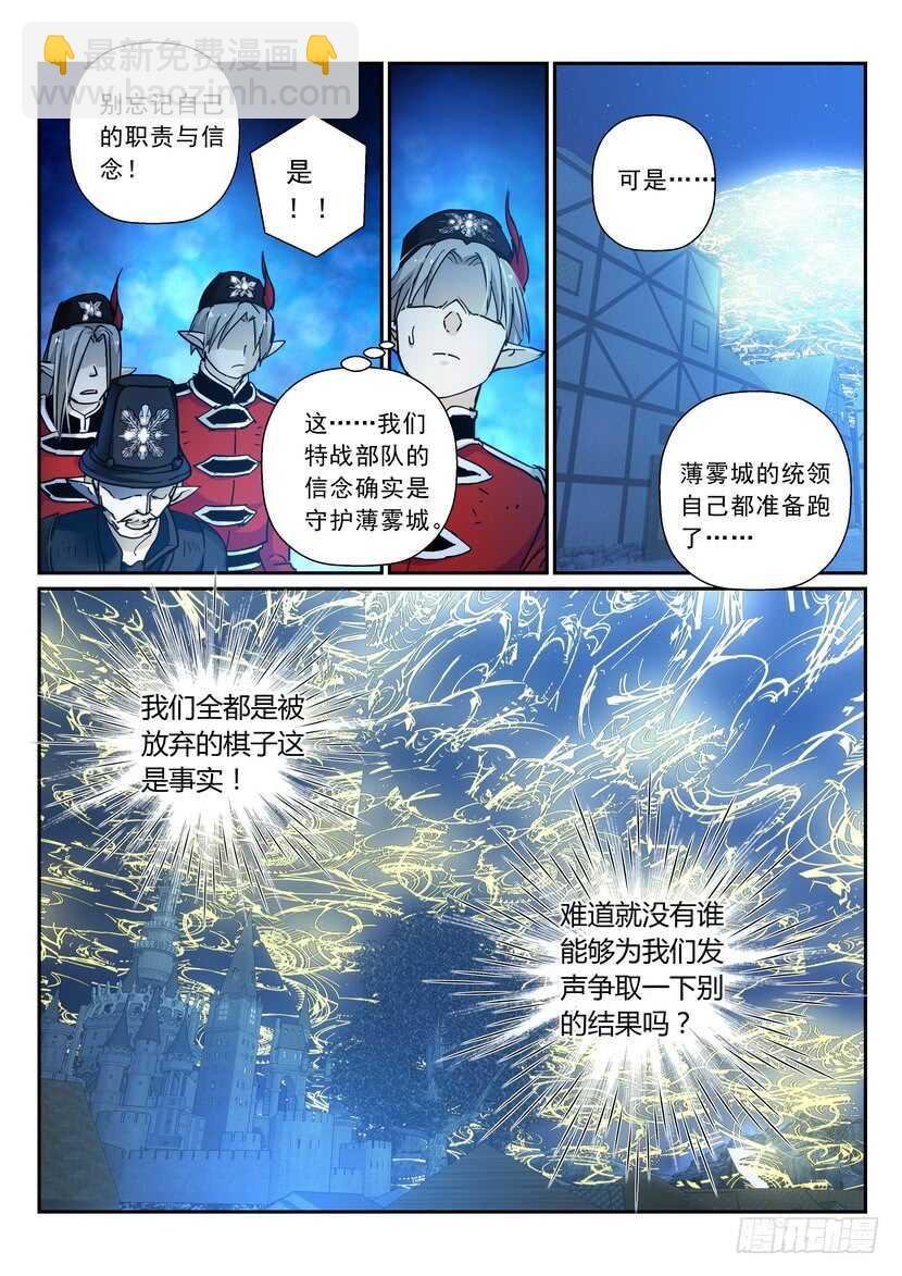 170令-被放弃的